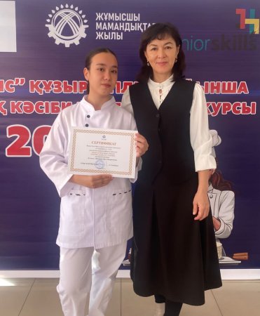 АРУНА РЕСПУБЛИКАЛЫҚ БАЙҚАУ ЖҮЛДЕГЕРІ