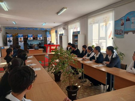 ОҚУШЫЛАРҒА ОНЛАЙН - ТРАНСЛЯЦИЯ АРҚЫЛЫ КӨРМЕ СОТ ОТЫРЫСЫ КӨРСЕТІЛДІ