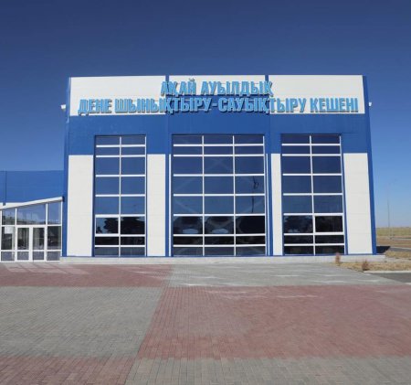 Сыр өңірінің серпінді дамуы – жүйелі жұмыс пен жауапты басқарудың нәтижесі