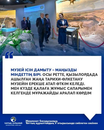 Қызылорда облысы барлық салада қарқынды дамуда