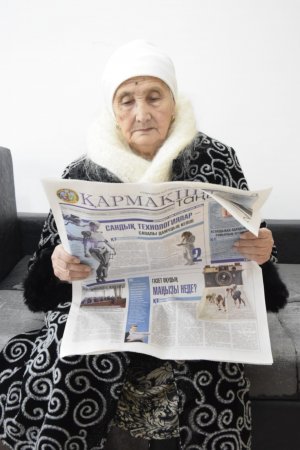 «ҚЫЗЫЛ ТУДАН» БАСТАП ОҚИМЫН