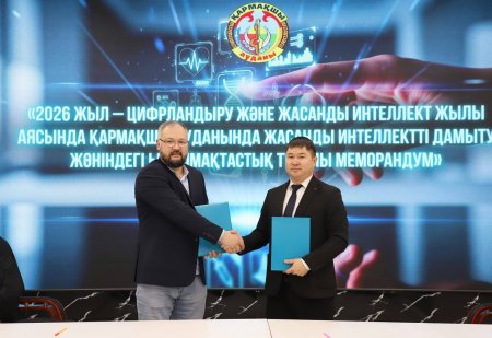 ЖАСТАРҒА ЖАҢА МҮМКІНДІК