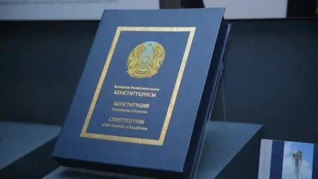 Конституциялық реформа: түзетулер Ата заң мәтінінің 84%-ын қамтиды