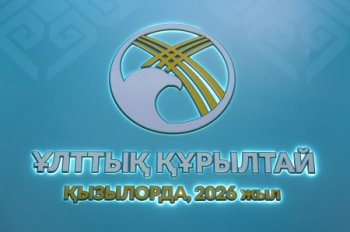 СЫР ӨҢІРІНДЕГІ ҰЛТТЫҚ ҚҰРЫЛТАЙ: ТҰРАҚТЫ ДАМУ МЕН ЖАҢҒЫРУДЫҢ НАҚТЫ ҚАДАМДАРЫ