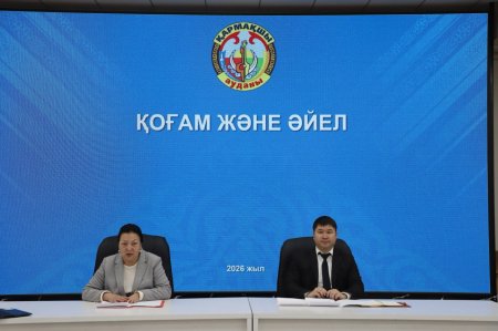 АТҚАРЫЛАТЫН ЖҰМЫСТАР НАҚТЫЛАНДЫ