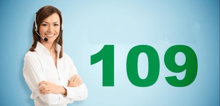 109 - БАЙЛАНЫС ҚЫЗМЕТІ ҚЫЗЫЛОРДАДА ҚОЛЖЕТІМДІ