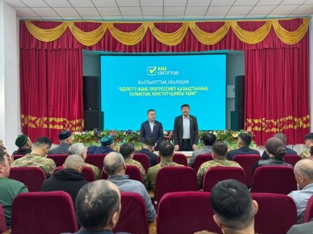 «Жаңа Конституция – Жаңа Қазақстанның берік іргетасы»