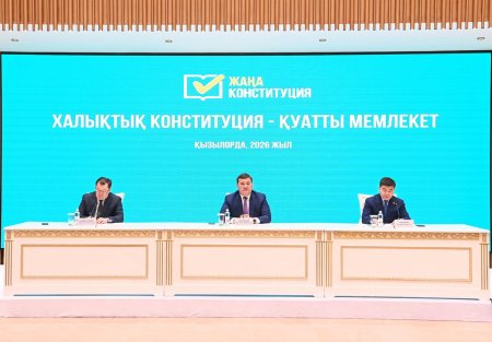 «ХАЛЫҚТЫҚ КОНСТИТУЦИЯ – ҚУАТТЫ МЕМЛЕКЕТ» ТАҚЫРЫБЫНДА САРАПШЫЛАР КЕЗДЕСУІ ӨТТІ