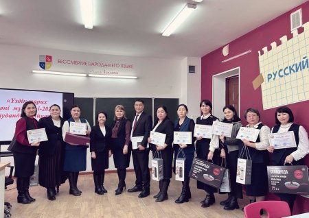 «ҮЗДІК ТАРИХ ПӘНІНІҢ МҰҒАЛІМІ-2026» БАЙҚАУЫ ӨТКІЗІЛДІ