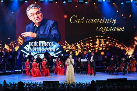 СЫР ЕЛІНДЕ КЕҢЕС ДҮЙСЕКЕЕВТІҢ 80 ЖЫЛДЫҒЫНА АРНАЛҒАН ЕСКЕ АЛУ КЕШІ ӨТТІ