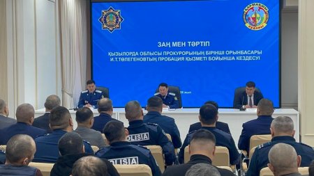 «ЗАҢ МЕН ТӘРТІП» - ҚОҒАМ ТҰРАҚТЫЛЫҒЫНЫҢ БАСТЫ КЕПІЛІ