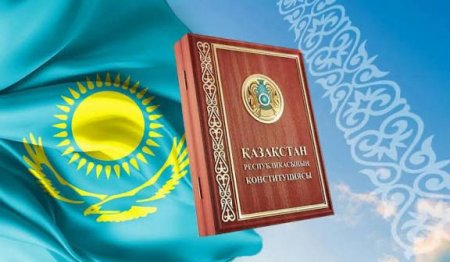 Конституцияның жаңа жобасы бойынша ең көп таралған фейктер