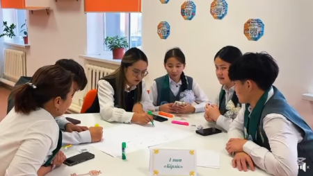 «Шабыт пен шеберлік: заманауи білім кеңістігі»