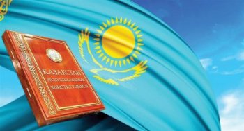 ЖАҢА КОНСТИТУЦИЯДАҒЫ ҚАЗАҚСТАННЫҢ ҒЫЛЫМИ ӘЛЕУЕТІ ТАЛҚЫЛАНДЫ