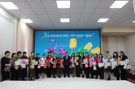 АНАҒА ҚҰРМЕТ – ҚОҒАМҒА ҚҰРМЕТ