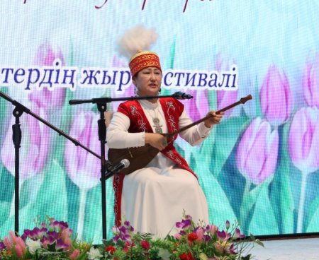 ЖЫР КЕРУЕНІ ЖАЛҒАСҚАН КЕШ