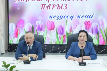 АНАНЫ ҚҰРМЕТТЕУ – ҰЛТТЫ ҚҰРМЕТТЕУ