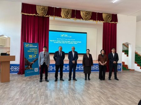 КОНСТИТУЦИЯЛЫҚ ЖАҢАРУ: ҰСТАЗДАР ҚАУЫМЫМЕН ОЙ БӨЛІСУ