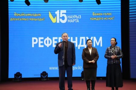 РЕФЕРЕНДУМ - ЕЛ БОЛАШАҒЫ ҮШІН МАҢЫЗДЫ ТАҢДАУ