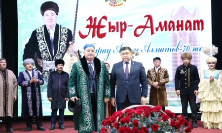 ЖЫРАУЛАР ҮНІ ЖАҢҒЫРҒАН КЕШ