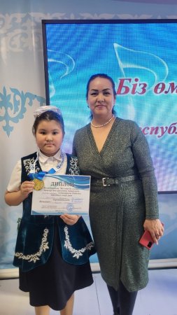 ЖАС КҮЙШІ ЖАНСҰЛУ