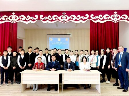 МОБИЛЬДІ ТОППЕН ҚҰҚЫҚТЫҚ САҒАТ