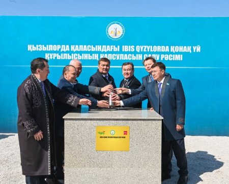 IBIS ҚОНАҚҮЙІНІҢ ІРГЕТАСЫ ҚАЛАНЫП, КАПСУЛА САЛЫНДЫ