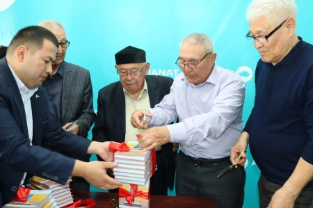 KITAП–AMANAT: ЖАҢА КІТАПТЫҢ ТҰСАУКЕСЕРІ ЖӘНЕ ТАНЫСТЫРЫЛЫМЫ ҰЙЫМДАСТЫРЫЛДЫ
