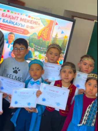 «ОТБАСЫ – БАҚЫТ МЕКЕНІ» СУРЕТ БАЙҚАУЫ