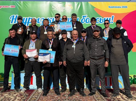 БЕРЕКЕ МЕН БІРЛІК МЕРЕКЕСІ