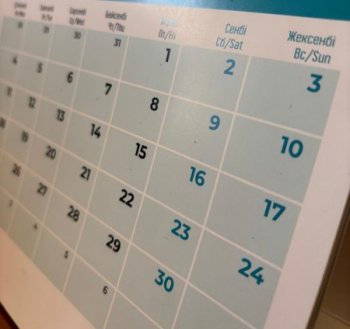 1 маусымда Қазақстандықтарға демалыс беріледі ме? – Еңбек министрі жауап берді