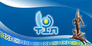 Мемлекеттік тілдің сот ісін жүргізудегі рөлі аса маңызды