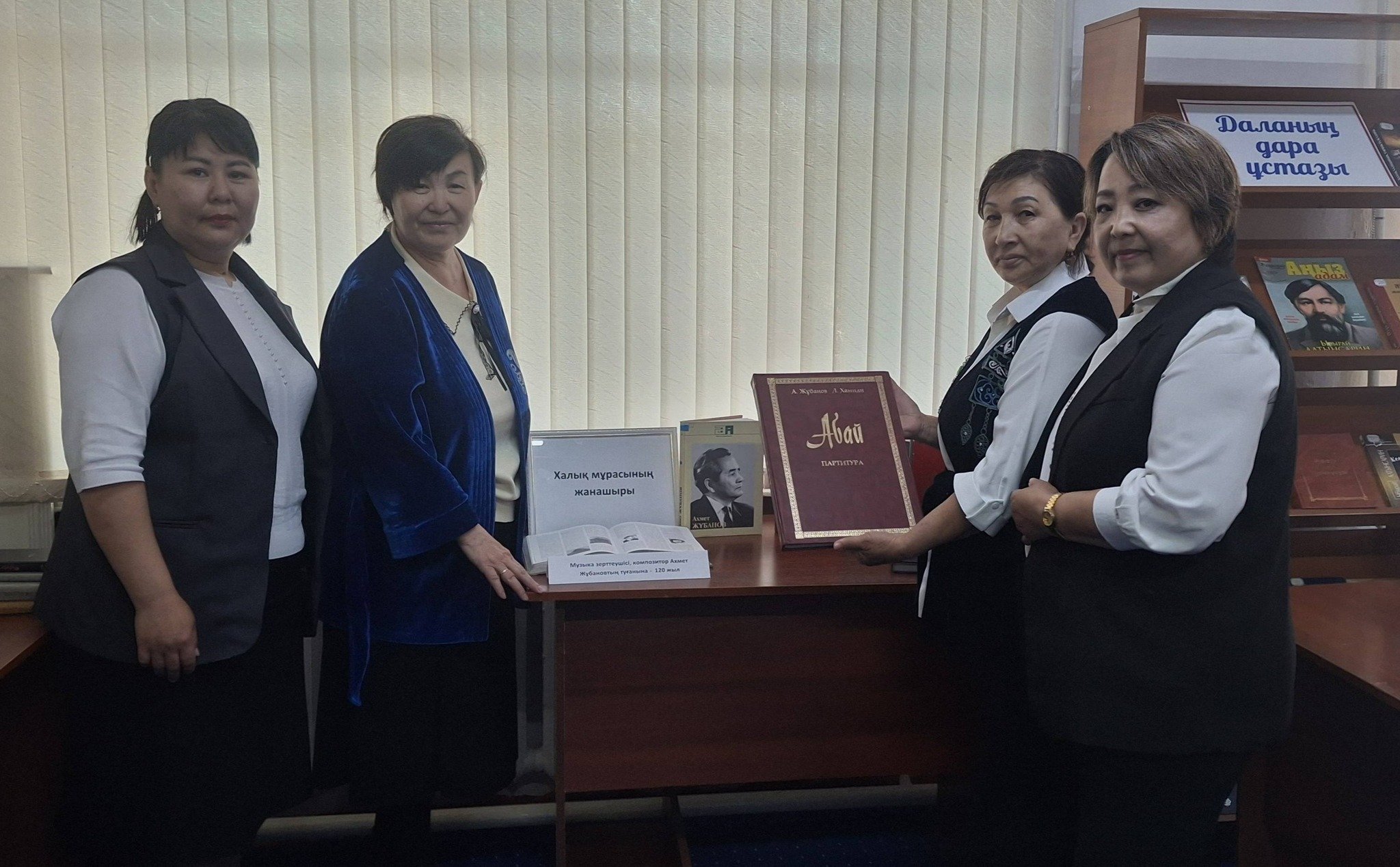 Халық мұрасының жанашыры