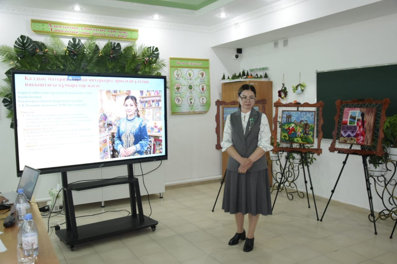 Ұлы дала мұрасы – заманауи инновацияда