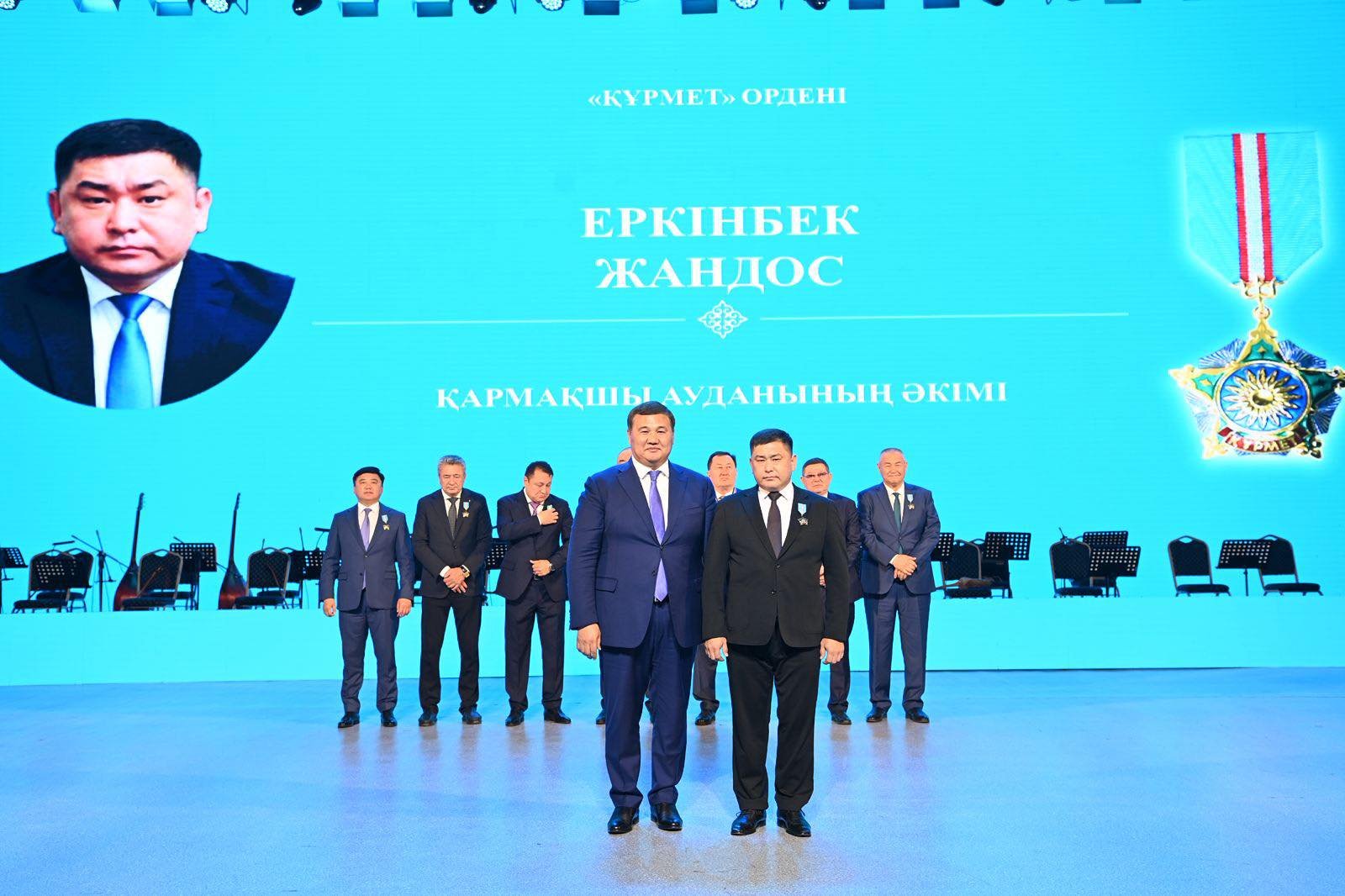 Аудан басшысы "Құрмет" орденімен марапатталды