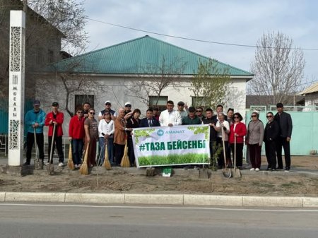 “ТАЗА БЕЙСЕНБІ”: ТҰРҒЫНДАР ТАЗАЛЫҚ ШАРАСЫНА ЖҰМЫЛДЫ