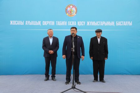 «КӨГІЛДІР ОТЫН» – АУЫЛ ДАМУЫНЫҢ КЕПІЛІ