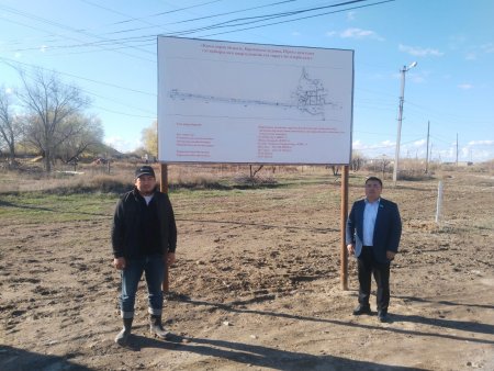 ИІРКӨЛ АУЫЛЫНДАҒЫ ГАЗ ЖЕЛІЛЕРІН ТАРТУ ҚҰРЫЛЫСЫ НЫСАНЫНДА ПАРТИЯЛЫҚ БАҚЫЛАУ БЕКЕТІ АШЫЛДЫ