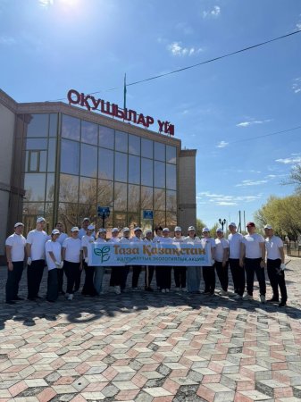 ҚАРМАҚШЫДА ТАЗАЛЫҚ ЖҰМЫСТАРЫ ҚАРҚЫНДЫ ЖҮРУДЕ