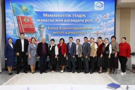 ТІЛ МӘСЕЛЕСІ – ОРТАҚ ЖАУАПКЕРШІЛІК