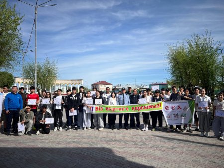 БІЗ ЕСІРТКІГЕ ҚАРСЫМЫЗ!