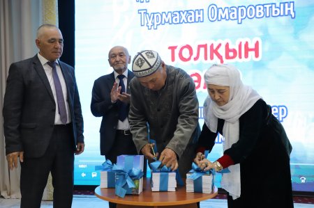 «ЖЫРЫМНАН МЕНІ ТАНЫРСЫҢ»