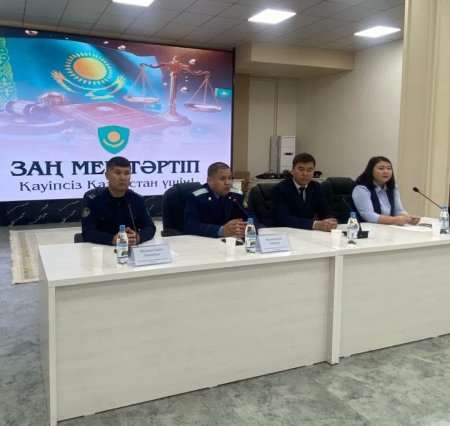 ЗАҢ МЕН ТӘРТІП: САЛА МАМАНДАРЫНЫҢ ҚАТЫСУЫМЕН КЕЗДЕСУЛЕР ӨТТІ