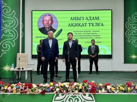 АҢЫЗ ТҰЛҒАҒА ТАҒЗЫМ