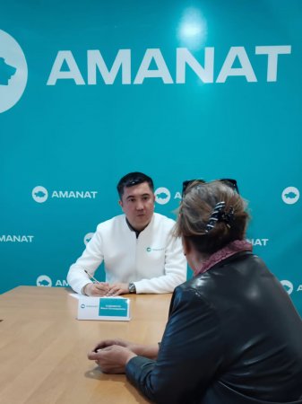 АТҚАРУШЫ ХАТШЫНЫҢ ҚАБЫЛДАУЫ: ӘР МӘСЕЛЕ – НАЗАРДА