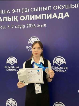 Жас дарынның жарқын жолы