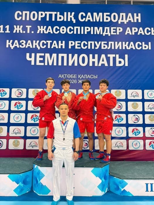 Жас самбошылардан жарқын нәтиже