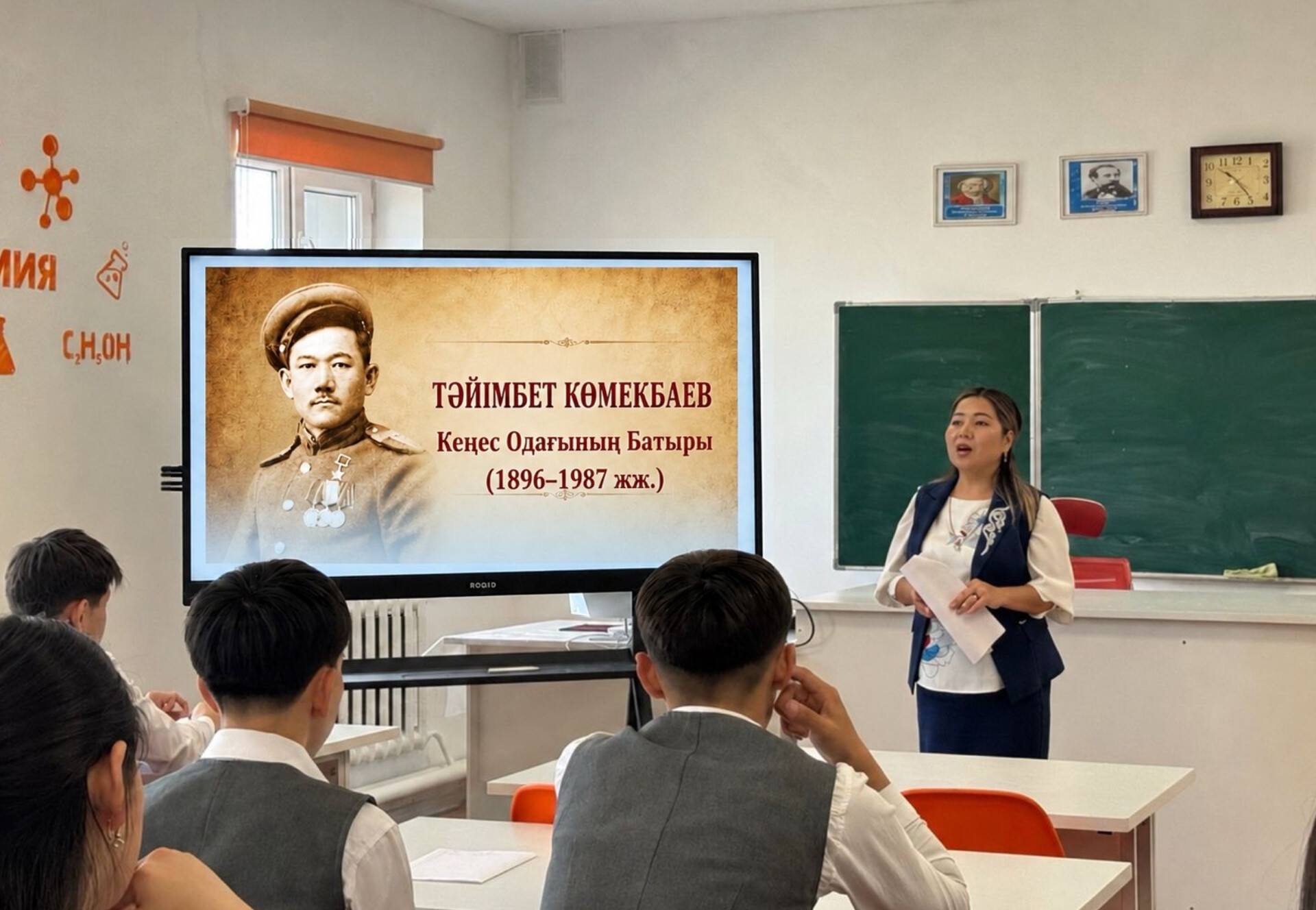 Танымдық лекция өткізілді