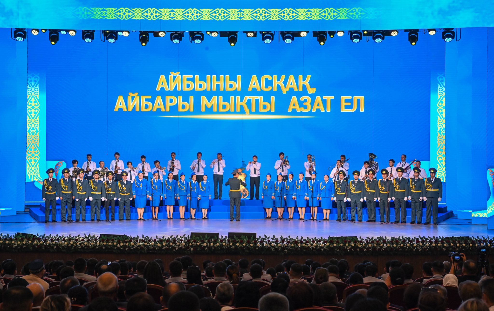"Айбыны асқақ, айбары мықты азат ел" атты салтанатты шара өтті