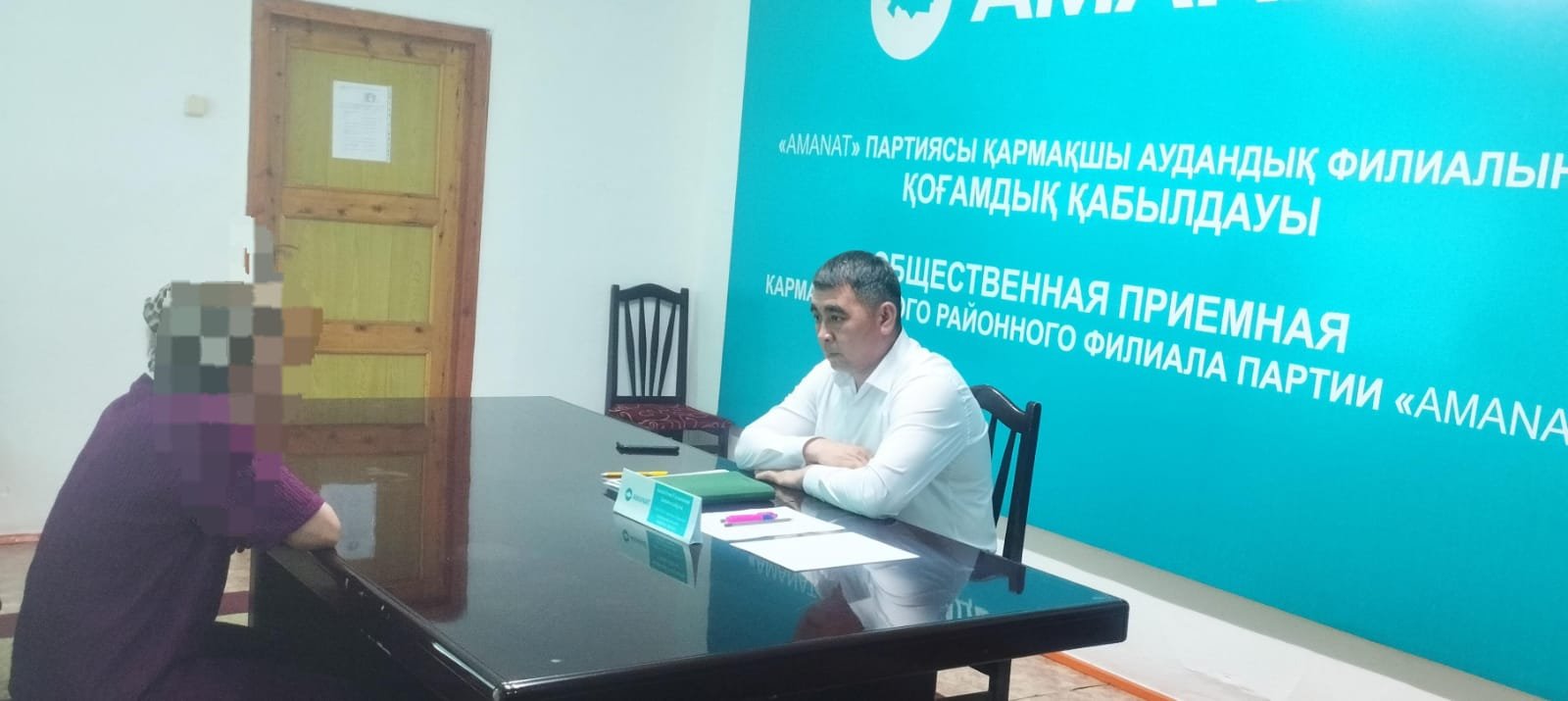 Қоғамдық қабылдау өткізді